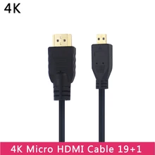 Микро HDMI к HDMI кабель V1.4 1,5 м Папа к мужчине Позолоченный HDMI адаптер Шнур для планшета HDTV Android телефон Raspberry Pi 4(China)