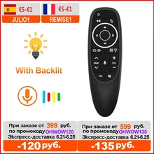VONTAR G10 G10S Pro голосовое дистанционное управление 2,4G Беспроводная воздушная мышь гироскоп ИК обучение для Android tv box HK1 H96 Max X96 mini VONTAR G10 G10S Pro голосовое дистанционное управление 2,4G Беспроводная воздушная мышь гироскоп ИК обучение для Android tv box HK1 H96 Max X96 mini