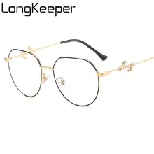 Longkeperer Blue Light блокирующие очки Женские винтажные металлические очки из полигона оправа женские компьютерные очки оптические очки