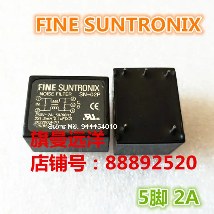 SN-02P шумовой фильтр FINE SUNTRONIX 5 250V 2A | Автомобили и мотоциклы