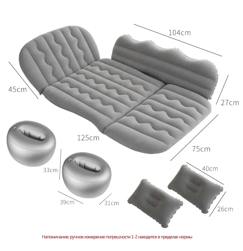 Сar inflatable bed multifunctional outdoor inflatable mattress car travel bed car supplies