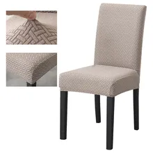 Housse de chaise en tissu polaire polaire Super doux, couvre chaise, en Spandex, pour salle à manger, mariage, cuisine, fête dhôtel, Banquet 