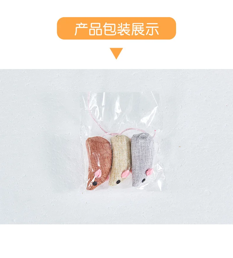 Кошачья мята льняная модель игрушечная Мышка для кошки молярная родословная кошачья мышь льняная игра с кошкой увеличение аппетита