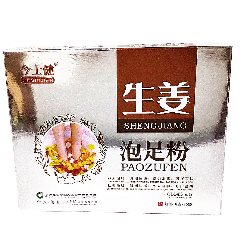 

Jinshijian Chinese Herbal High-end Comfortable Foot Bath Herbal 1pc Ginger Foot Bath Powder