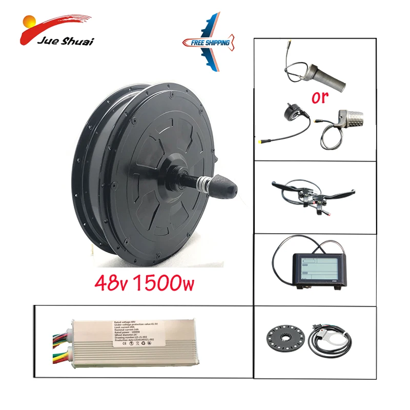 48v 1500w motor