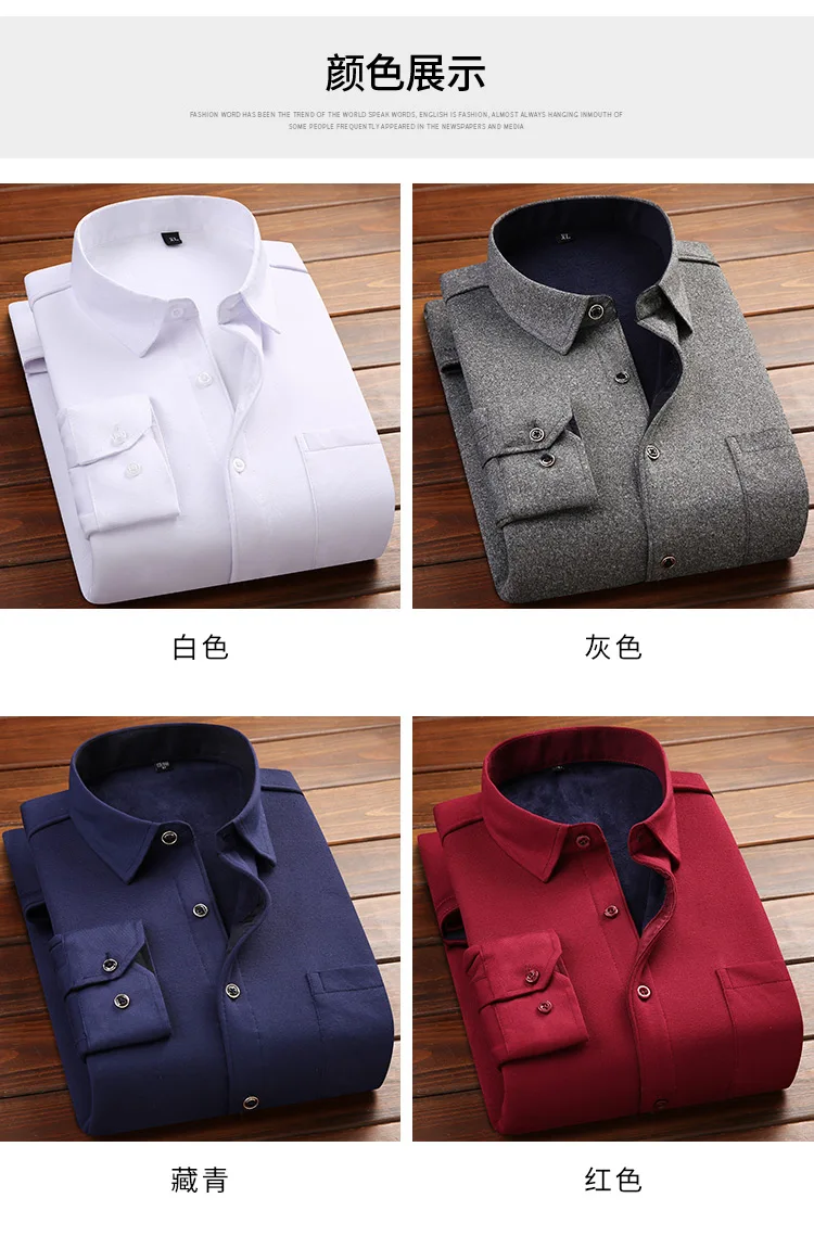 Camisa de vestir para hombres nueva camisa de manga larga de algodón sólido invierno de pana gruesa para hombre