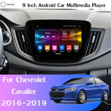 Панорамная камера 360 ° 4G SIM WiFi Android 9,0 4+ 64G DSP CarPlay Автомобильный gps радио плеер для Chevrolet кавалер