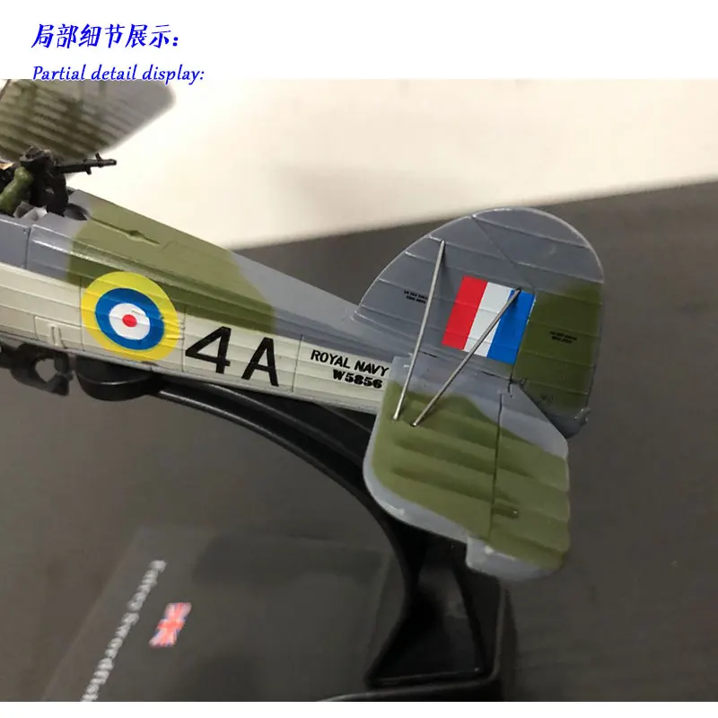 Swordfish Torpedo Bomber (16)