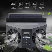 Автомобильный Вытяжной вентилятор автомобиля оконный вентилятор, работающий от солнечных технические Универсальный Профессиональный Черный для Exaustor вентиляция вентилятор