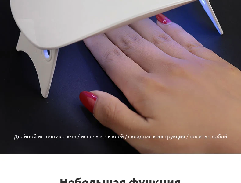 Mini LED 6W Nail Lamp Dryer Machine White 45/60s Timer Portable USB Cable UV Nail Curing Lamp for GEL Based Polishes Home Use Mini LED 6W Nail Lamp Dryer Machine White 45/60s Timer Portable USB Cable UV Nail Curing Lamp for GEL Based Polishes Home Use