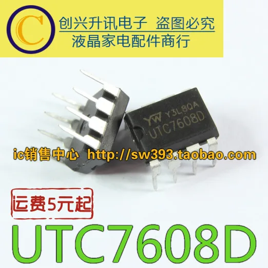 UTC7608D DIP-8 в наличии | Электронные компоненты и принадлежности