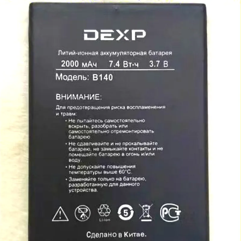 Dexp b140 аккумулятор