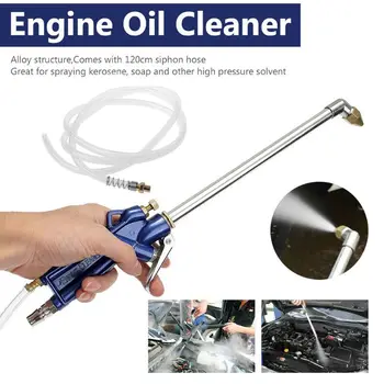

400mm Engine Oil Cleaner Tool Car Auto Water Cleaning Handle Pneumatic Tool 270E