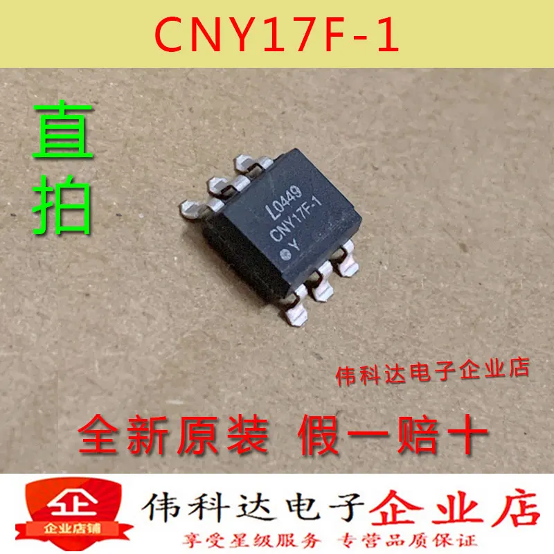 10 шт./лот все новые CNY7F-1 CNY17F-1S SMD Sop6 изолятор чип оригинальный ключ для |