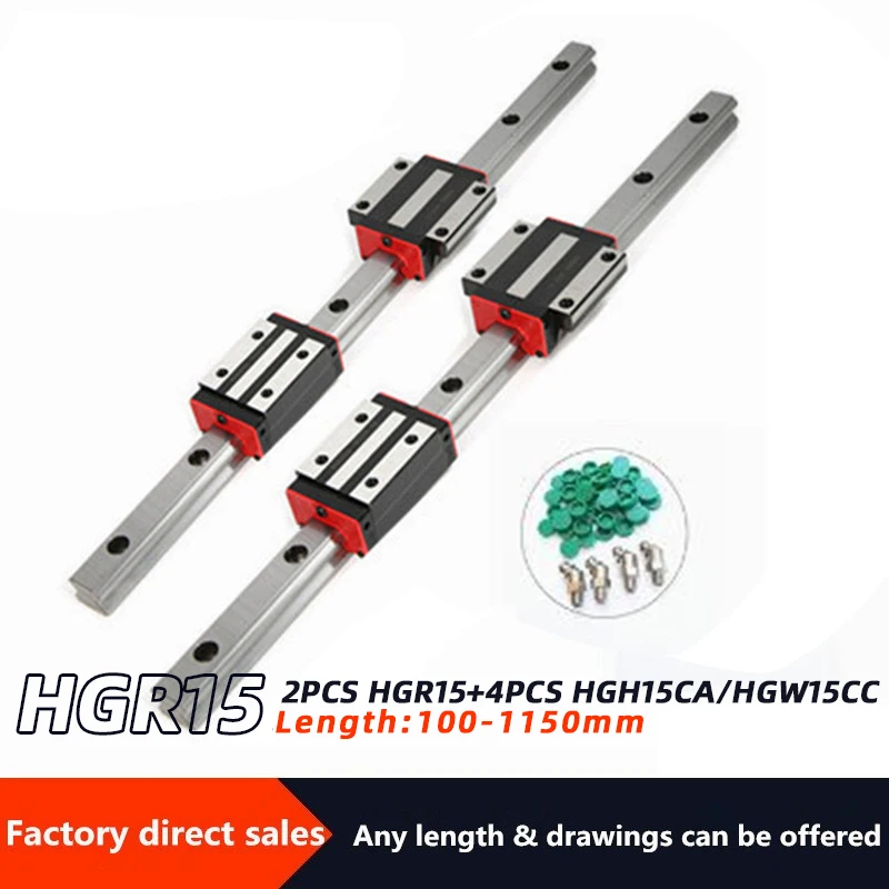 Направляющая для линейных рельсов HGR15 + 4 шт. HGH15CA/HGW15CC линейные узкие/фланцевые