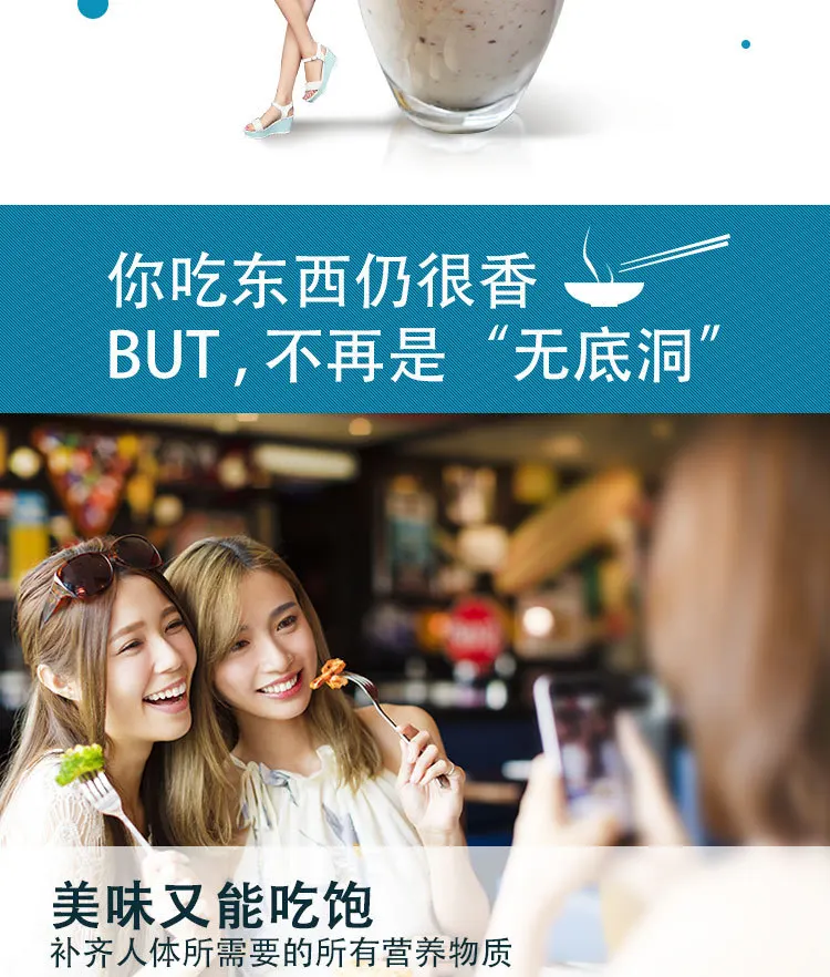 蛋白多肽奶昔_07