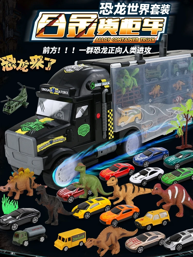 Children Dinosaur Toy Set Model Zoo Giant T-Rex Model Boys Plastic Small Animal Small Hole Dragon