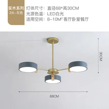 Gray 3 lights Гостиная простой современный Макарон люстра Скандинавская творческая личность светодиодный ресторан спальня глянцевое освещение - Цвет абажура: Gray 3 lights