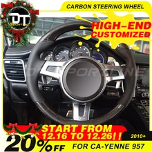 Для Porsche Для Cayenne 957 для Panemera 970 911 для Cayman 2011- углеродное волокно рулевое колесо Углеродные аксессуары по индивидуальному заказу