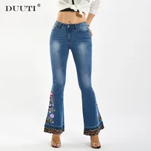 *#Best Price DUUTI Winter Embroidery Jeans Women Stitching Leopard High Waist Denim Wide Leg Trousers Plus Size Bell Bottoms Skinny Jean D25 *#Best Price DUUTI Winter Embroidery Jeans Women Stitching Leopard High Waist Denim Wide Leg Trousers Plus Size Bell Bottoms Skinny Jean D25