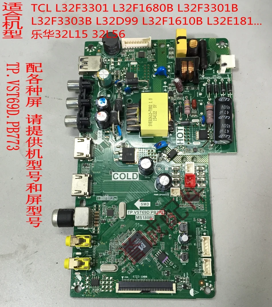 

Материнская плата TCL L32F3301B/F1680B L32D99 Арена 32L15 TP. Vst69d pb773