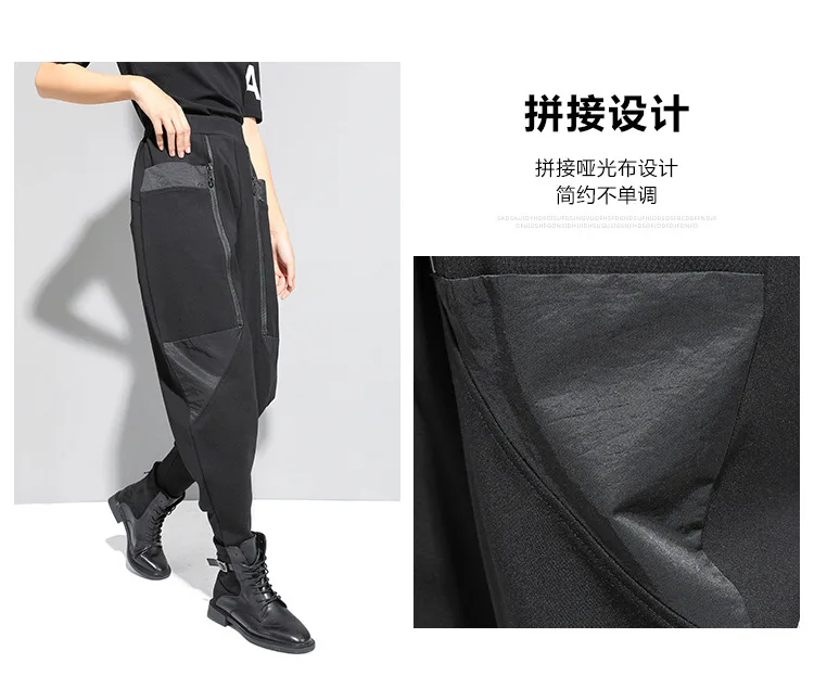 Высокое качество Harajuku Pantalones весна осень зима негабаритных шаровары повседневные свободные эластичные с высокой талией широкие брюки карандаш