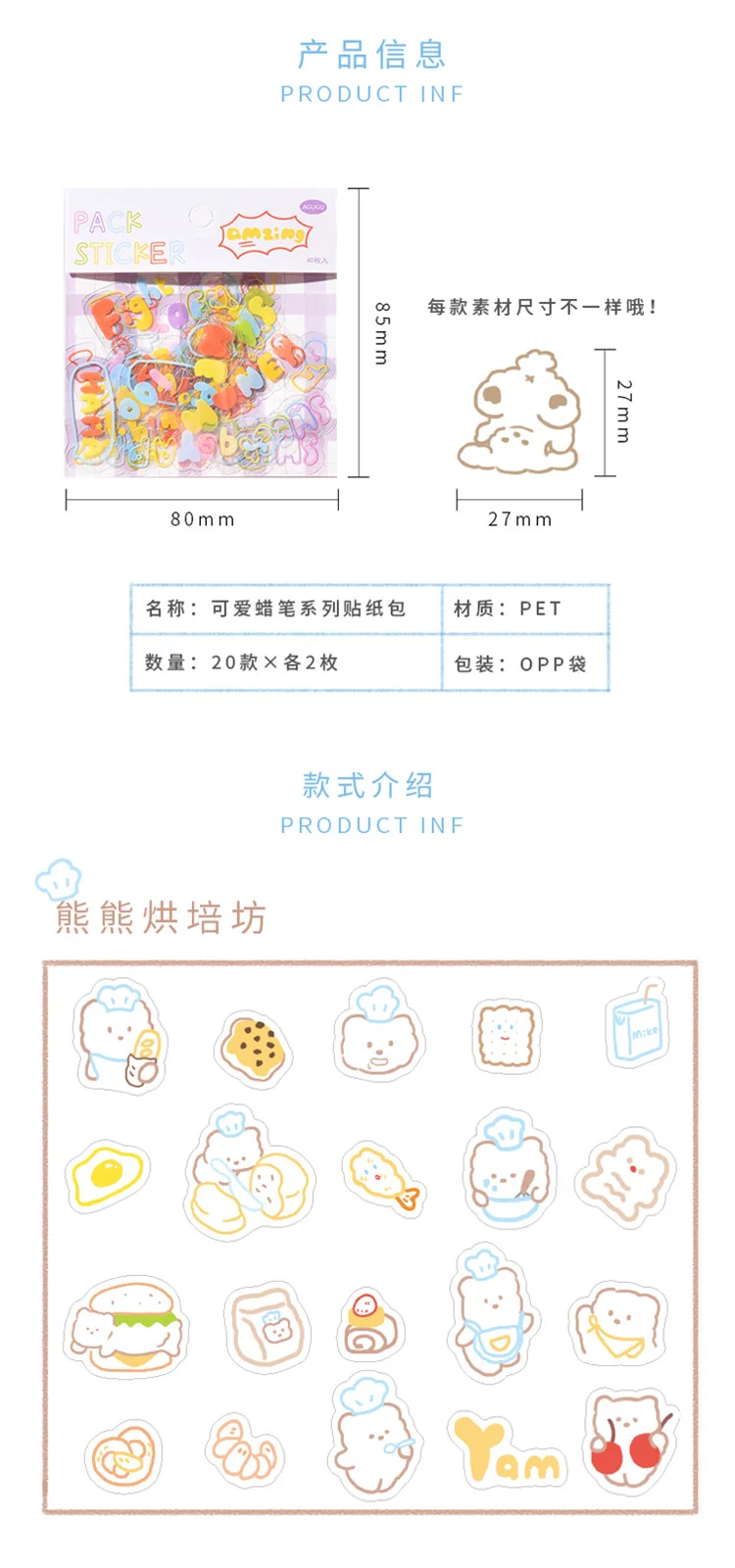 截2