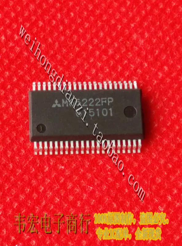 

Delivery.M66222FP M66220FP Free new spot integrated circuit chip SSOP!
