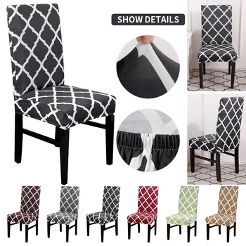 

1/2/4PCS Plush Chair Cover Dining Geometric Printed Chair Cover For Dining Room Kitchen Office Printed Seat Cover