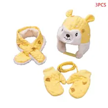 Высококачественный милый детский теплый зимний шарф, шапка, перчатки, комплект, детские вязаные перчатки, шапка