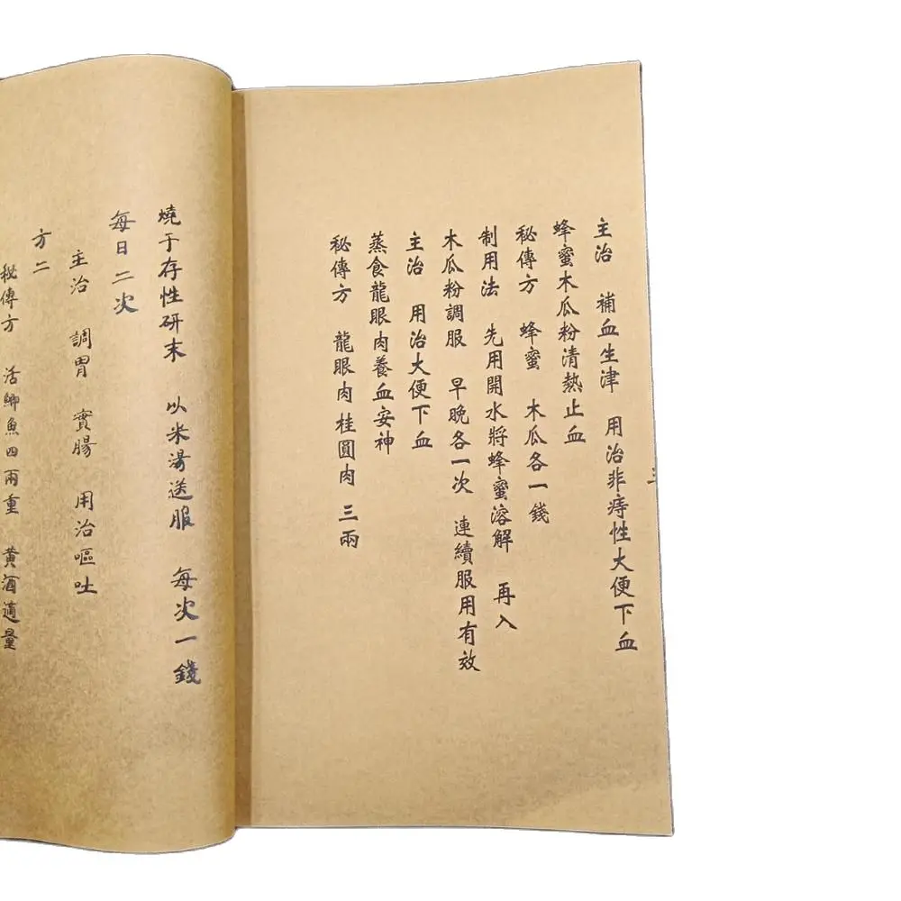 Chinese Old Thread Bound Of Traditional Chinese Medicine Books Treatise On Febrile Diseases Handwriting Version Figurines Miniatures Aliexpress