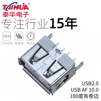 

Thai 10.0 Connector AF General AM wan jiao Crimping 180 ° Terminal Gold Plated White Glue USB Cable