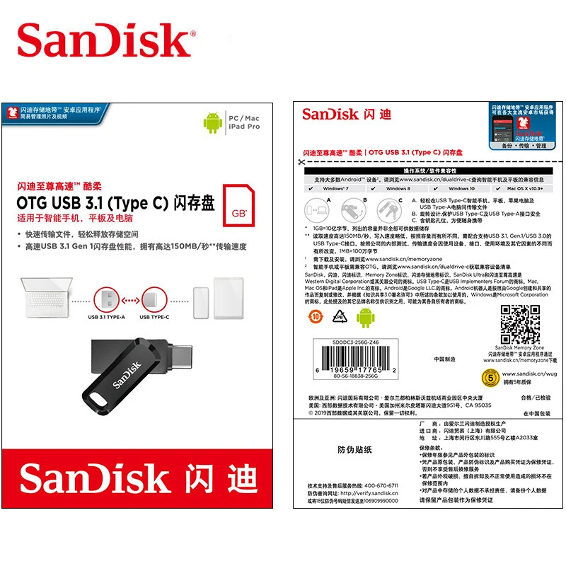Sandisk Dual OTG SDDDC3 USB 3,1 type-C флеш-накопитель 256 ГБ 128 Гб 64 ГБ 32 ГБ USB флеш-накопитель типа C для смартфонов/ПК