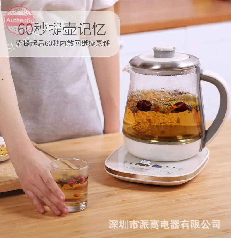 Электрический чайник с термоизоляцией приуроченный к стеклу горшок для