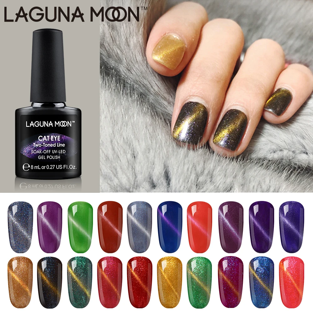 Lagunmoon 8 мл не движется ногтей кошачий глаз магнит УФ-гель для ногтей Краска для ногтей светодиодный эмаль кошачьи глаза лак гель лак
