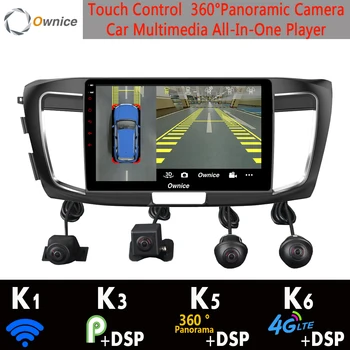 

360°Panoramic 4G SIM Android 9.0 4G+64G GPS Radio CarPlay SPDIF DSP Car Multimedia Player for Honda Accord 9 2014 2015 2016 2017