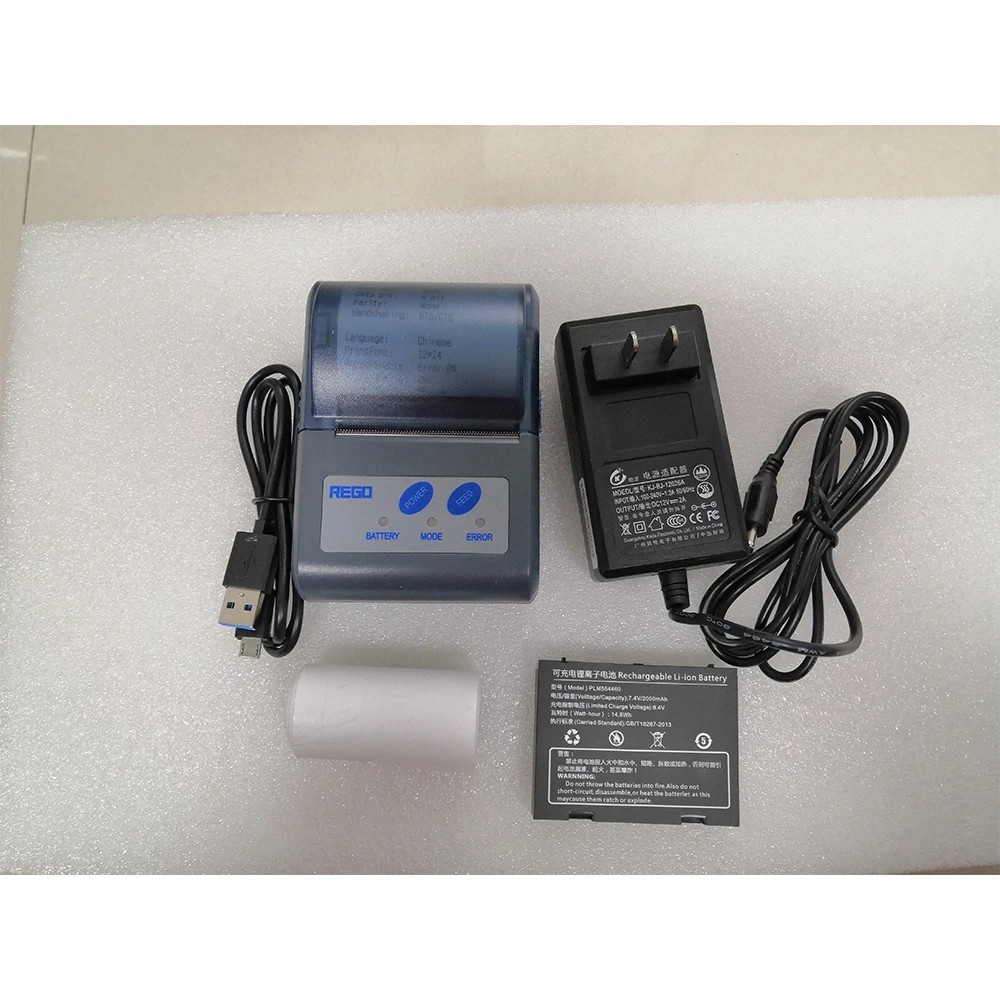 Hdpe Pipe Electro Fusion Pe Welding Machine Data Input Manual input by keypad or bar code scannin 4