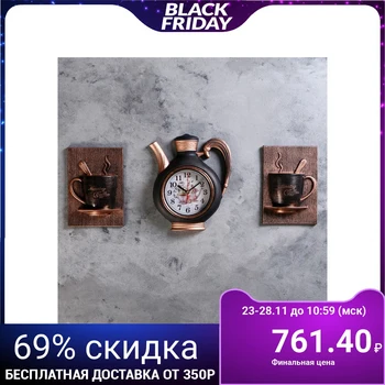 

Wall clock, series: Kitchen, "Sangino", black copper, 26.5x24 cm 4551492