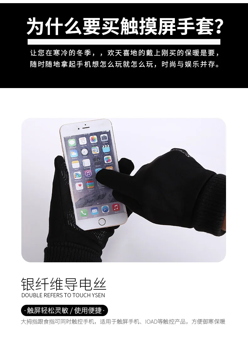 Men's Finger Gloves with Screw Sports Touch Screen Creative Coloured Warm and Cold-proof Gloves in Autumn and Winter