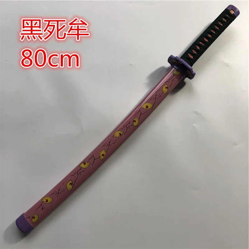 

80cm Anime : sword Kokushibou Tsugikuni Michikatsu Knife wood cosplay Props Swords Weapon