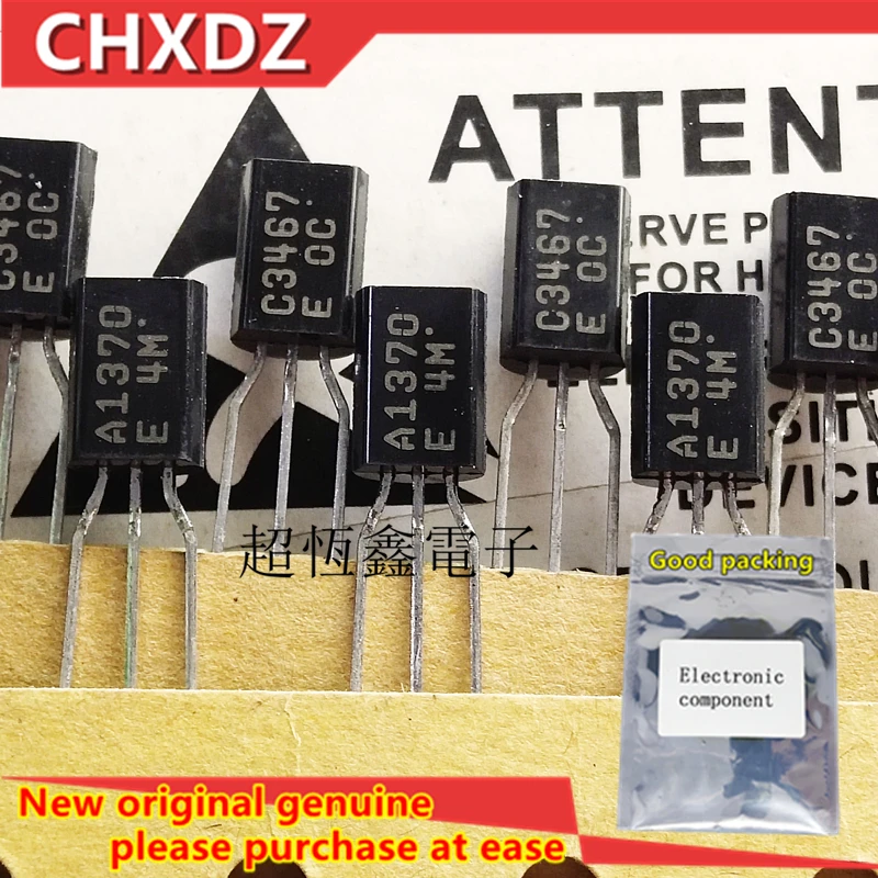 10 шт. 100% Япония оригинал 2SA1370 2SC3467 A1370 C3467 E | Электронные компоненты и