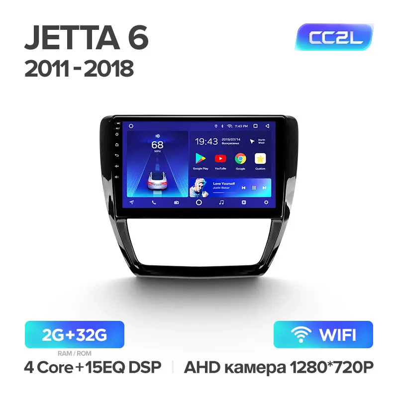 TEYES CC2 Штатная магнитола для Фольксваген Джетта 6 Volkswagen Jetta 6 2011- Android 8.1, до 8-ЯДЕР, до 4+ 64ГБ 32EQ+ DSP 2DIN автомагнитола 2 DIN DVD GPS мультимедиа автомобиля головное устройство - Цвет: Jetta 6 CC2L 32G