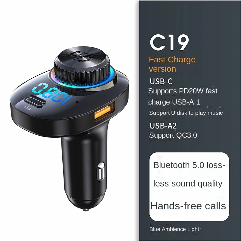 

Многофункциональное автомобильное зарядное устройство, автомобильный MP3 Bluetooth плеер, одно перетаскивание, три автомобиля, зарядное устройство, аудиопередатчик