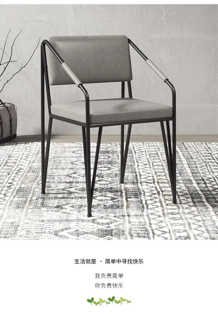 Светильник роскошный стул для столовой нордический Железный художественный стул для переговоров простой стол стул для дома и ресторана стул для отдыха простой современный