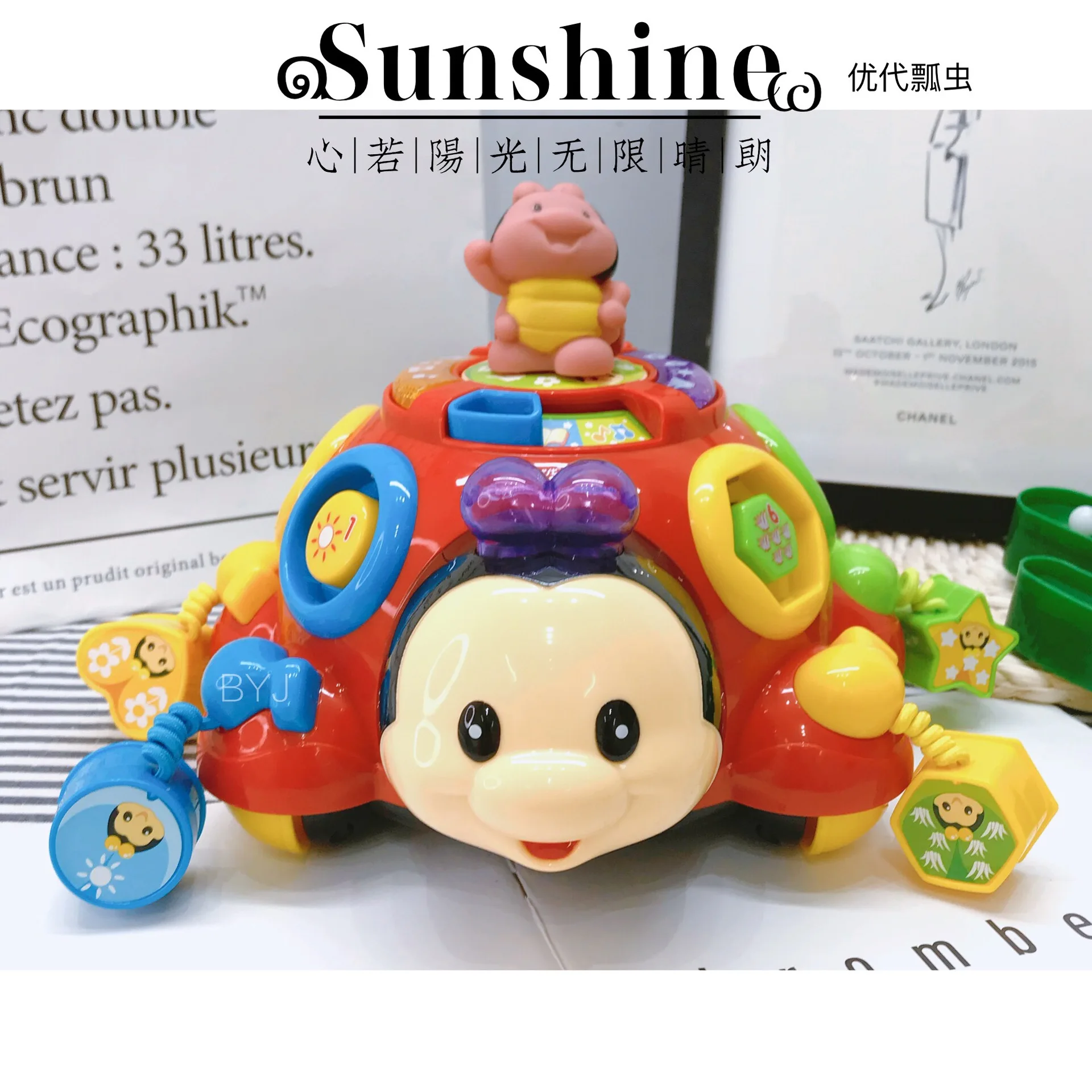 

Royalcare 822-78 Infants Multi-functional Sound And Light Early Childhood Educational Funny Joy Ladybug Toy