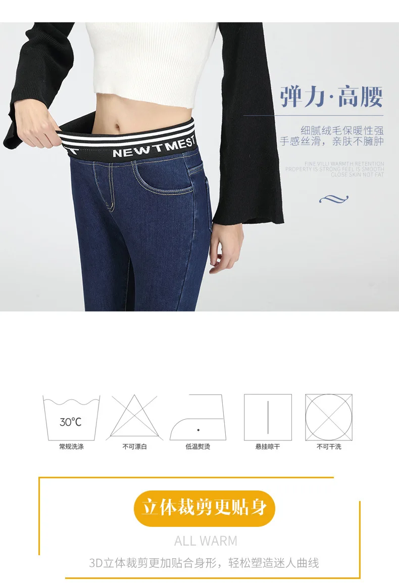 Зимние узкие джинсы с высокой талией и эластичной резинкой на талии с флисовой подкладкой, узкие джинсы, длинные джинсы для женщин S M L XL 2XL 3XL