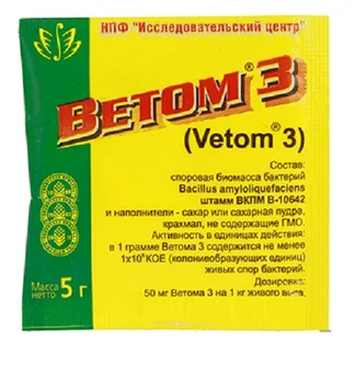

VETOM VETOM 3 antiviral drug for the prevention and treatment of gastrointestinal diseases