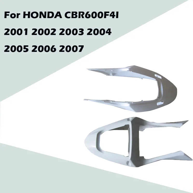 Неокрашенная задняя крышка для мотоцикла Honda CBR600 F4I 2001 2002 2003 2004 2005 2006 | Автомобили и