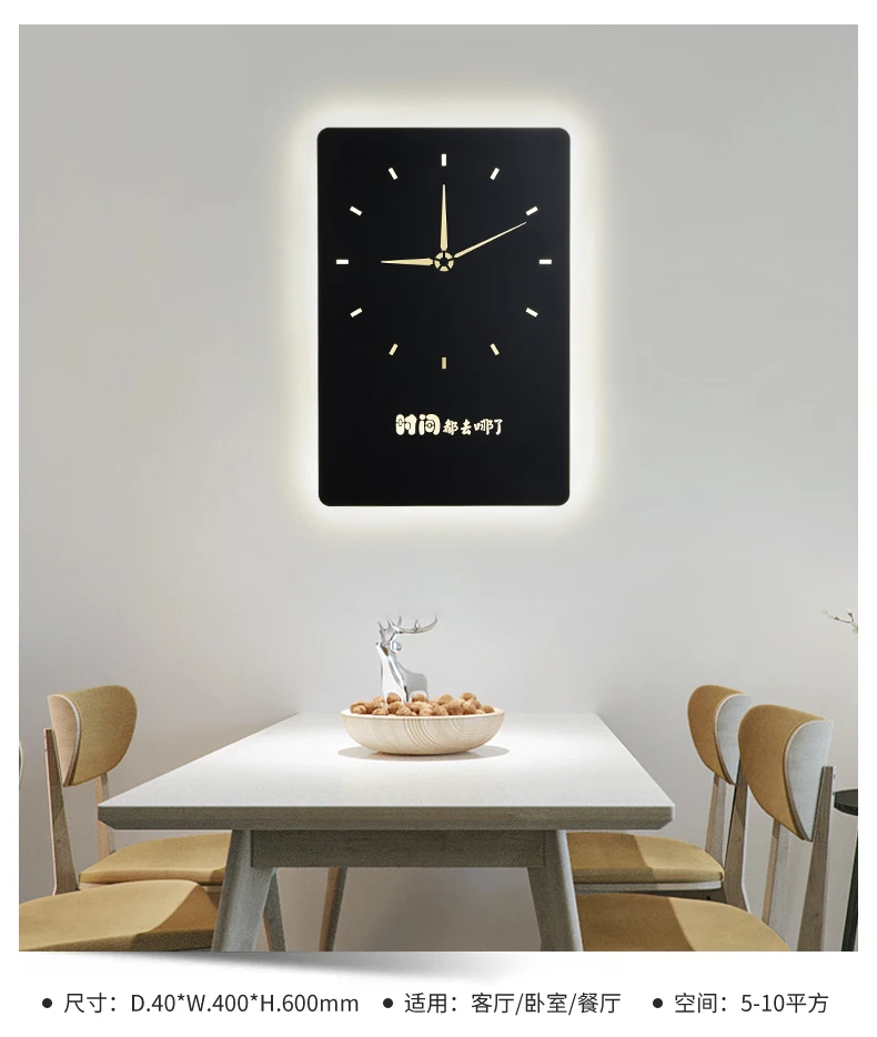 Современные акриловые часы светодиодный настенный светильник творческая личность прикроватные украшения для спальни простые скандинавские Бра Настенные светильники для гостиной