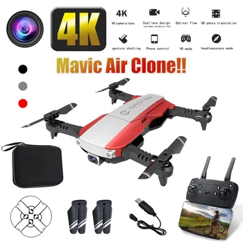 

4K HD Aerial Photography Drone Optical Flow Positioning UAV Folding Quadcopter Educational Toy For Kid Adult - Red Black Silver
